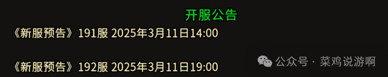 冰雪传奇手游平民攻略_冰雪系列传奇手游_冰雪单职业传奇手游攻略心得