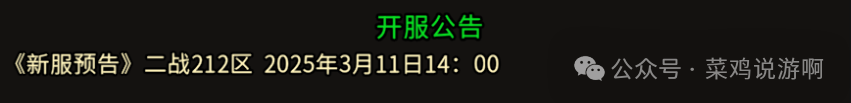 冰雪传奇手游平民攻略_冰雪系列传奇手游_冰雪单职业传奇手游攻略心得