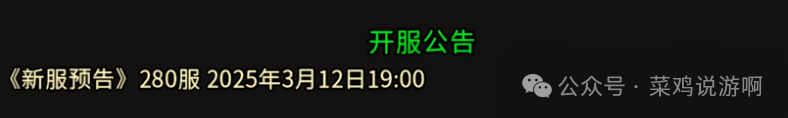 冰雪传奇手游平民攻略_冰雪单职业传奇手游攻略心得_冰雪系列传奇手游