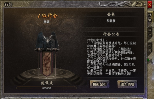 原始传奇冰雪高爆版新手攻略4