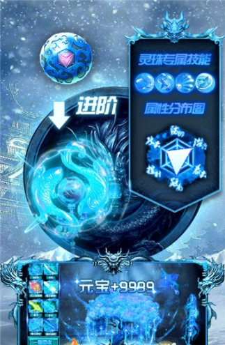 冰雪单职业官网