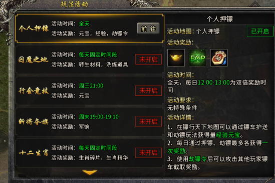 冰雪单职业gm_冰雪单职业网站_网页冰雪单职业