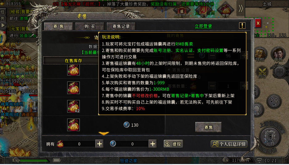 冰雪单职业gm_冰雪单职业网站_网页冰雪单职业
