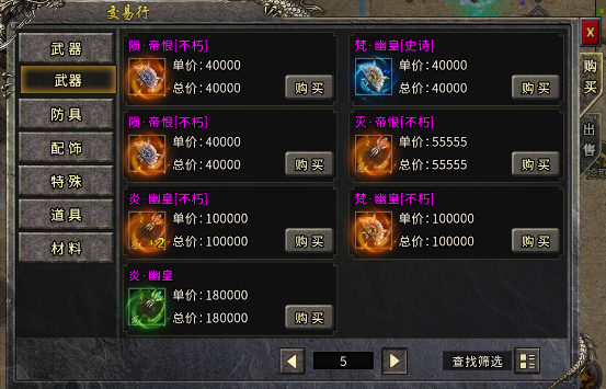 网页冰雪单职业_冰雪单职业gm_冰雪单职业网站