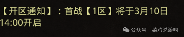 冰雪传奇手游平民攻略_冰雪系列传奇手游_冰雪单职业传奇手游攻略心得