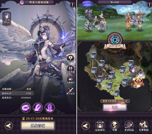 飞飞手游最新版下载_绯石之心手游最新版 策略性放置RPG 游戏活动玩法