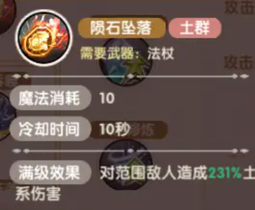 飞飞重逢手游二转职业选择全解析：最强转职推荐与玩法指南_wishdown.com