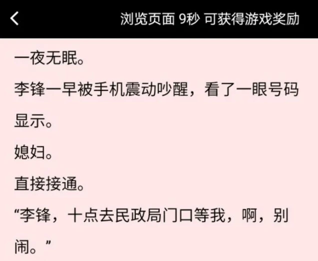 2004年飞飞游戏介绍_飞飞手游叫什么_网易飞飞无内购网游