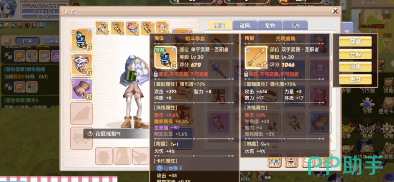 飞飞重逢VIP等级特权_飞飞重逢氪金攻略_飞飞手游国际服网址是什么