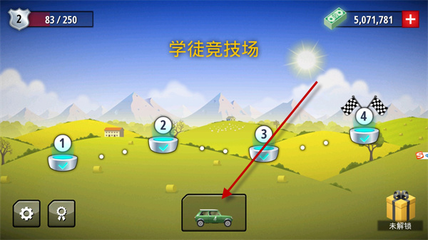 狂暴飞车手游