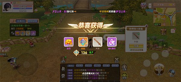 飞飞手游官网论坛_飞飞重逢手游下载_瑞加大陆MMORPG开放世界