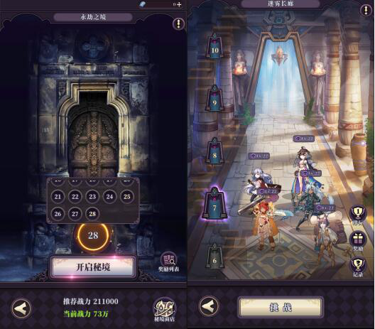 飞飞手游最新版下载_绯石之心手游最新版 策略性放置RPG 游戏活动玩法