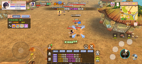飞飞手游官网论坛_瑞加大陆MMORPG开放世界_飞飞重逢手游下载
