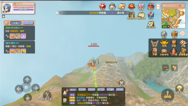 飞飞重逢3