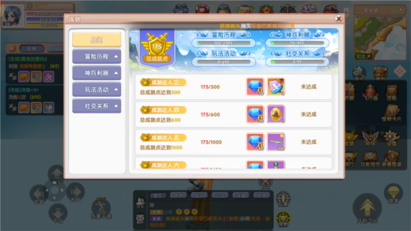 飞飞重逢4