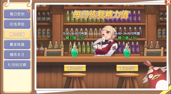 飞飞重逢9