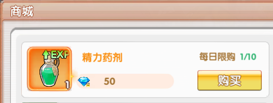 飞飞重逢10