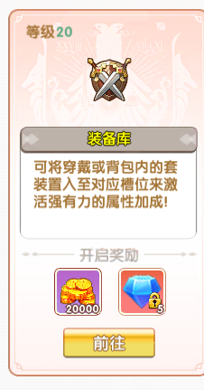 飞飞重逢内置MOD功能菜单无限钻石版