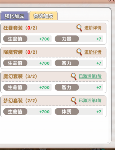 飞飞重逢内置MOD功能菜单无限钻石版