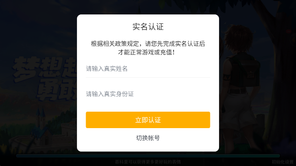飞飞手游角色定制_新飞飞手游官网下载版_飞飞手游延迟解决方法