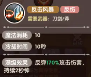 飞飞重逢手游二转职业选择全解析：最强转职推荐与玩法指南_wishdown.com