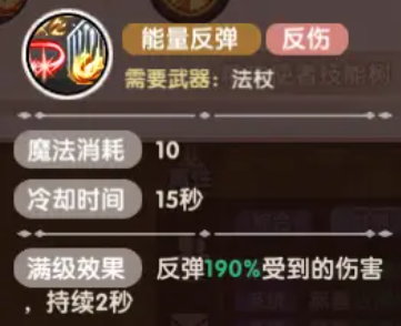 飞飞重逢手游二转职业选择全解析：最强转职推荐与玩法指南_wishdown.com