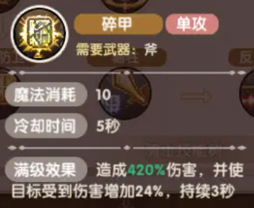 飞飞重逢手游二转职业选择全解析：最强转职推荐与玩法指南_wishdown.com