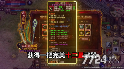 手游七雄争霸最强阵容_五霸七雄手游什么职业厉害一点_手游七雄争霸最新攻略