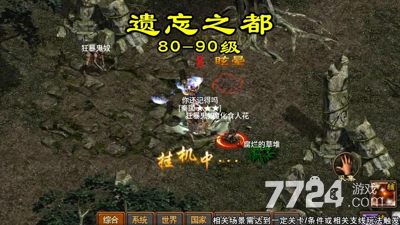 手游七雄争霸最强阵容_五霸七雄手游什么职业厉害一点_手游七雄争霸最新攻略