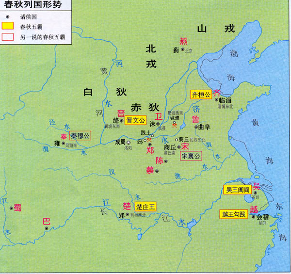 春秋五霸闹春秋_春秋五霸战七雄_五霸七雄闹春秋还是斗春秋