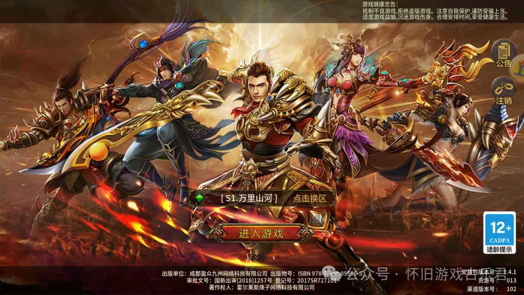 五霸七雄之英雄年代技能书_英雄年代技能书哪里爆_英雄年代潜力点