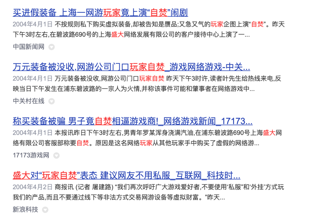 英雄年代公益服_英雄年代3私服_英雄年代手游官网