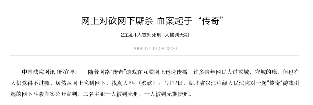 英雄年代手游官网_英雄年代公益服_英雄年代3私服