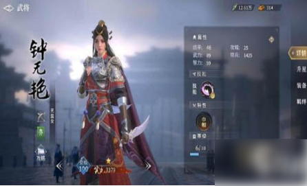 七雄纷争手游武将最佳搭配_护盾流推荐阵容_五霸七雄手游职业推荐最新