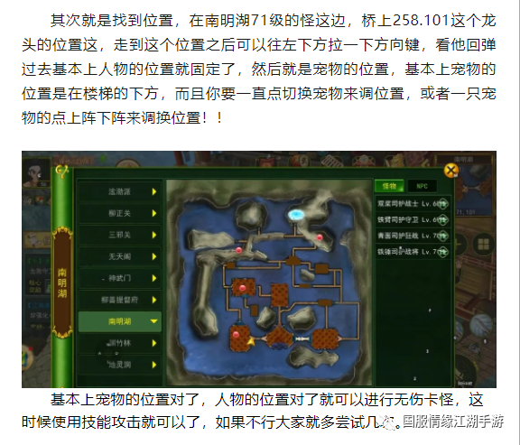 热血江湖手游职业选择_热血江湖手游职业选择哪个好_热血江湖手游职业选择技能