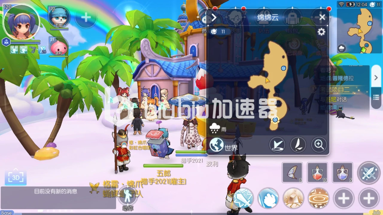 仙境传说手游多拉贡岛在哪里_仙境传说ro多拉贡岛是几线_仙境传说ro多拉贡岛怎么去