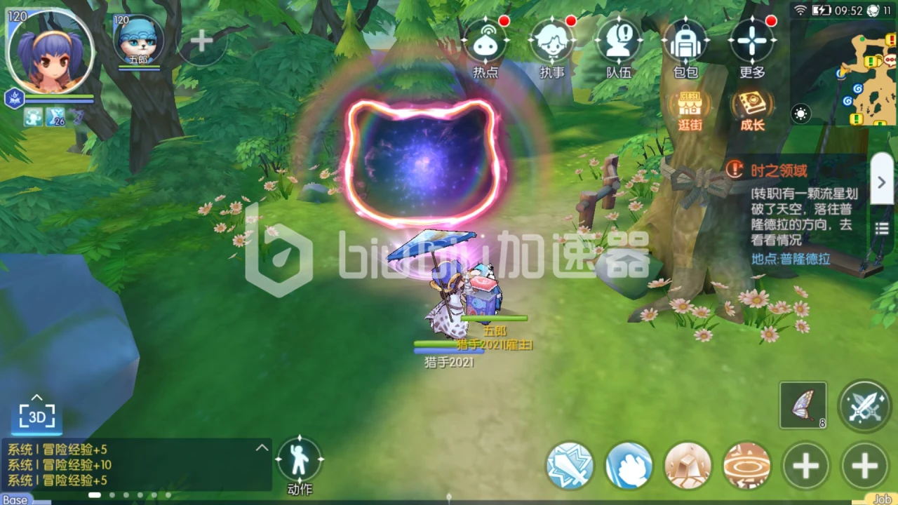 仙境传说ro多拉贡岛是几线_仙境传说ro多拉贡岛怎么去_仙境传说手游多拉贡岛在哪里