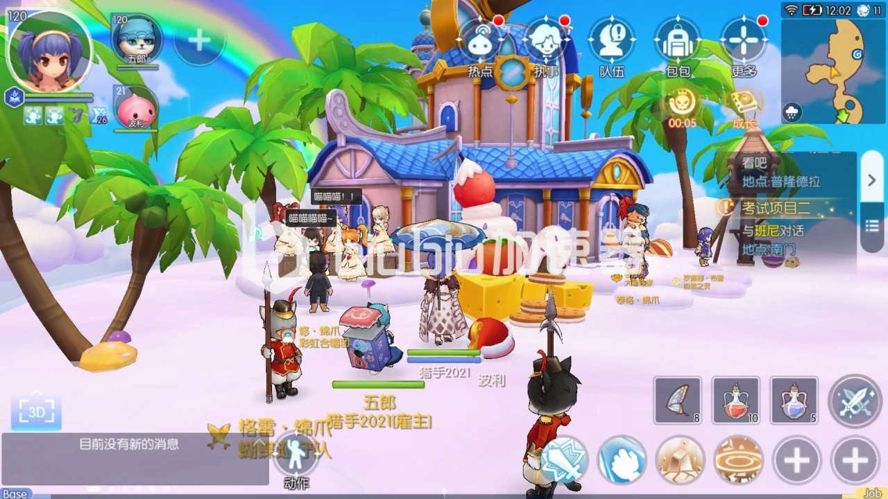 仙境传说ro多拉贡岛是几线_仙境传说ro多拉贡岛怎么去_仙境传说手游多拉贡岛在哪里