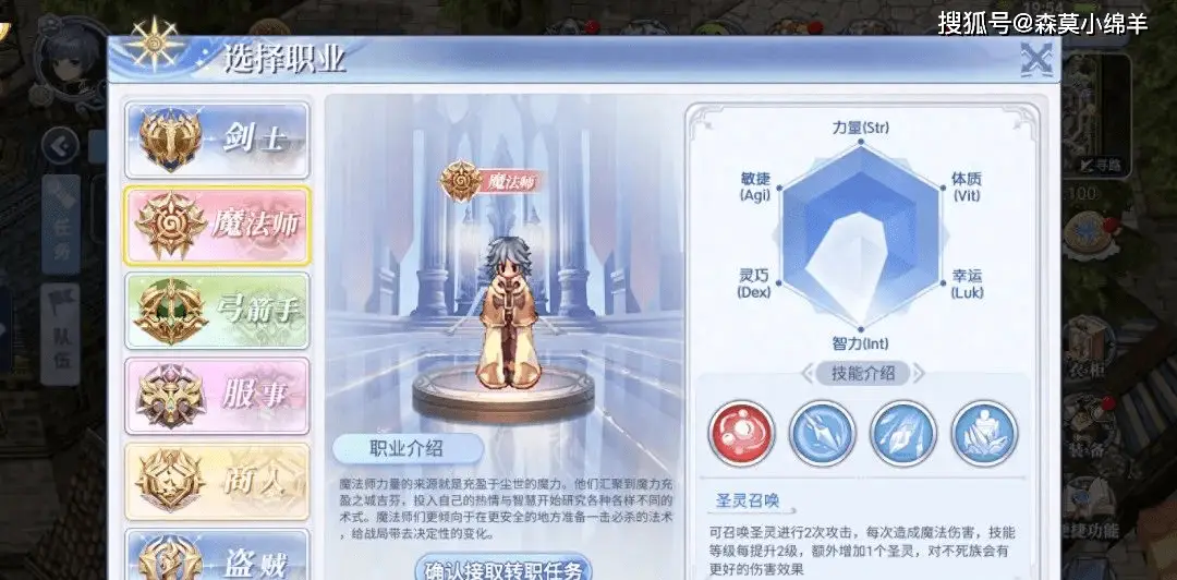 仙境激怒完全体_仙境传说ro怒爆_仙境传说手游巴风特之怒内测