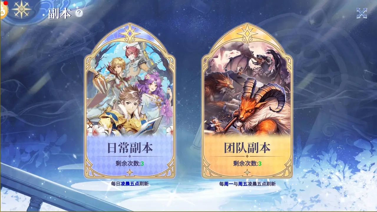 仙境怎么玩_仙境传说预约礼包_仙境传说手游预约游戏攻略