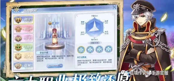 手机版仙境传说_韩国仙境传说手游_韩服仙境传说