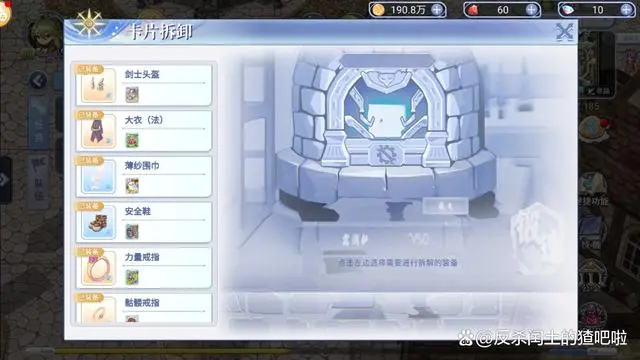仙境传说手游职业推荐_仙境手游传说职业推荐图_手游仙境传说