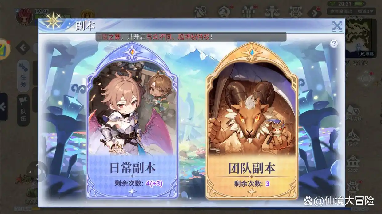 手机仙境传说职业介绍_仙境传说手游新职业_仙境手游传说职业新手攻略