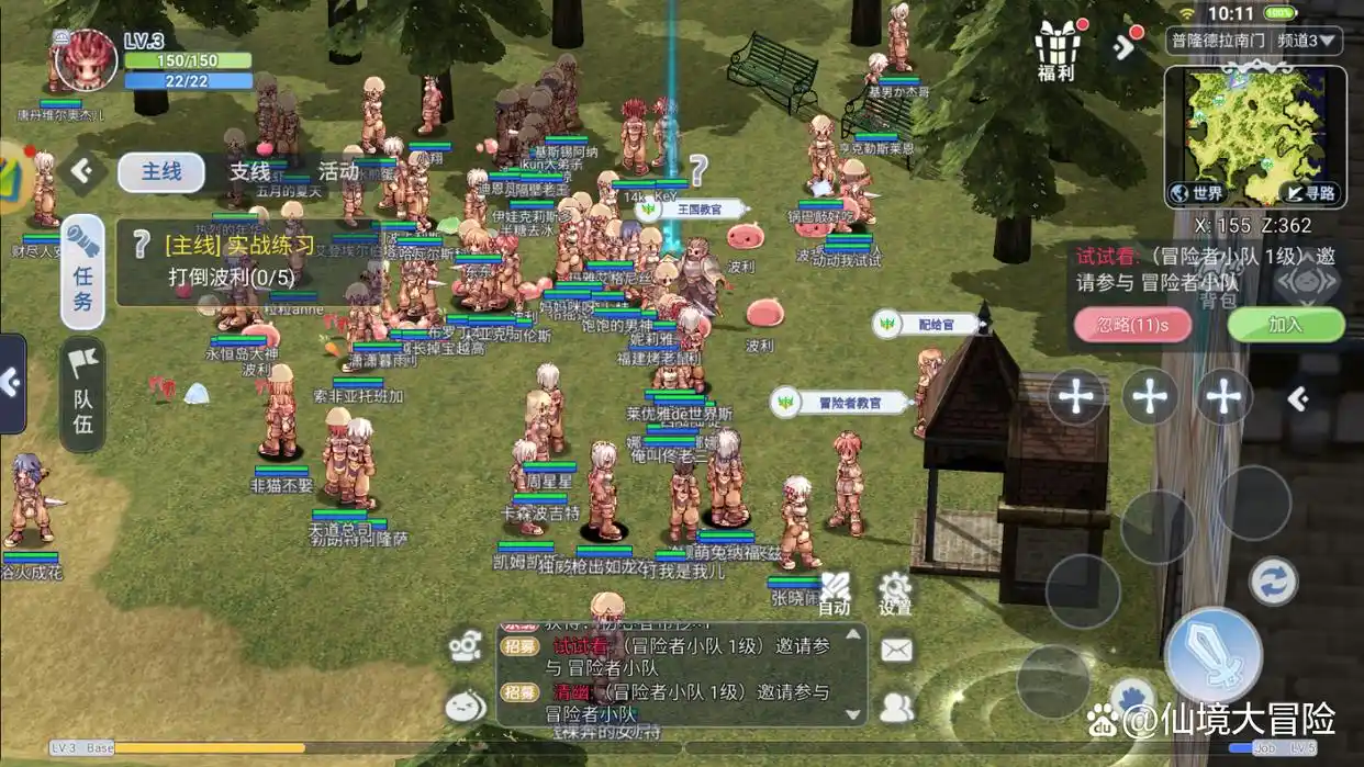 仙境传说手游新职业_手机仙境传说职业介绍_仙境手游传说职业新手攻略