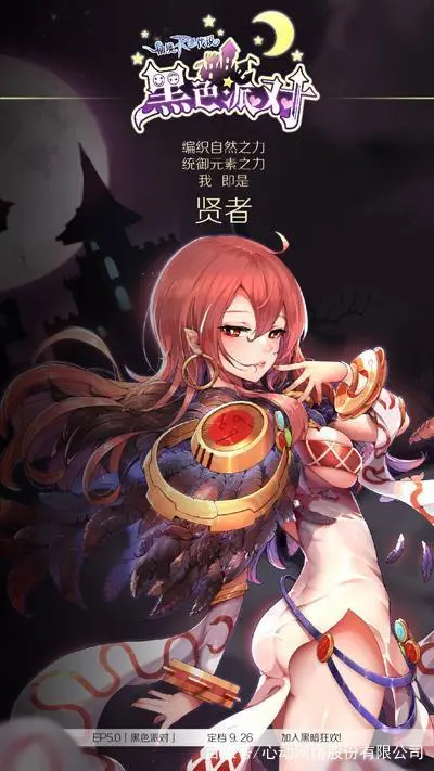 仙境传说手游技能模拟器_仙境传说手游技能模拟器_仙境传说模拟器