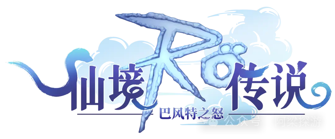 仙境传说盗贼练级攻略_仙境传说ro手游盗贼技能加点_仙境传说手游 骑士和盗贼