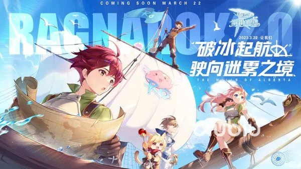 仙境传说手游职业一览_仙境传说职业排行榜_2021仙境传说手游职业推荐