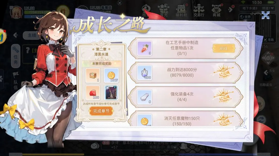 巴风特之怒：终极攻略大全，助力新手玩家迅速掌握游戏要领！截图