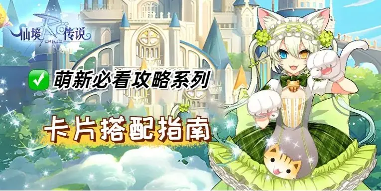 巴风特之怒RO怀旧服：2024最新攻略，盗贼卡片选搭指南！省流版！截图