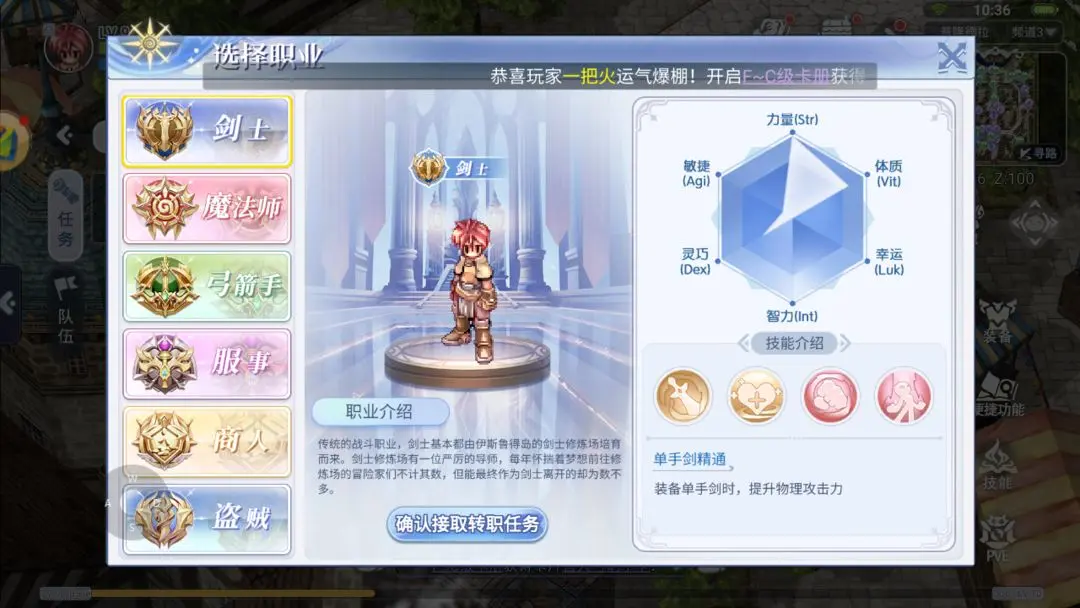 全网最全巴风特之怒攻略，小白玩家也能轻松上手！截图